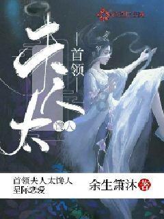 美人鱼的聚会