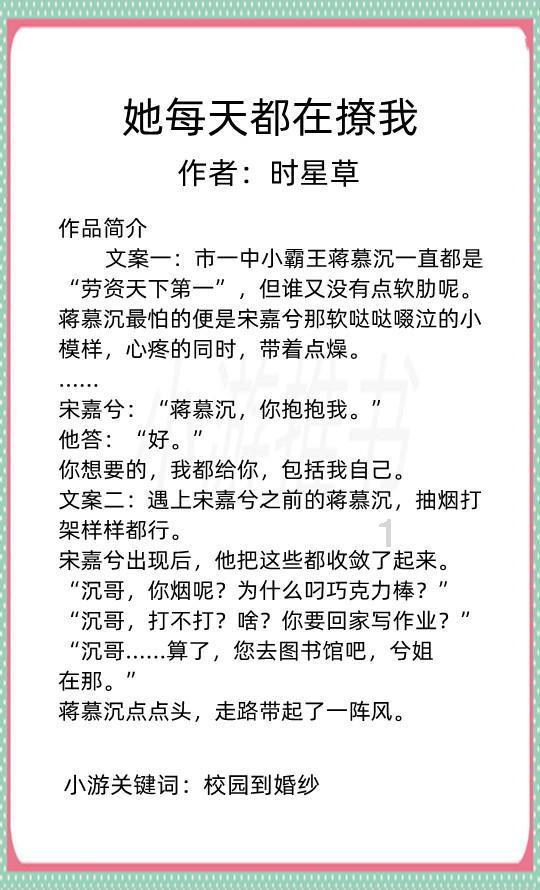 消灭方块挑战